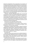 Дама номер 13 Ціна (цена) 399.00грн. | придбати купити (купить) Дама номер 13 доставка по Украине, купить книгу, детские игрушки, компакт диски 6 Дама номер 13 Ціна (цена) 399.00грн. | придбати купити (купить) Дама номер 13 доставка по Украине, купить книгу, детские игрушки, компакт диски 6