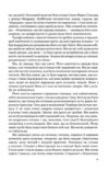 Дама номер 13 Ціна (цена) 399.00грн. | придбати купити (купить) Дама номер 13 доставка по Украине, купить книгу, детские игрушки, компакт диски 5 Дама номер 13 Ціна (цена) 399.00грн. | придбати купити (купить) Дама номер 13 доставка по Украине, купить книгу, детские игрушки, компакт диски 5