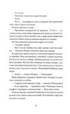 Некровет Методи лікування драконоподібних книга 2 Ціна (цена) 269.99грн. | придбати купити (купить) Некровет Методи лікування драконоподібних книга 2 доставка по Украине, купить книгу, детские игрушки, компакт диски 2 Некровет Методи лікування драконоподібних книга 2 Ціна (цена) 269.99грн. | придбати купити (купить) Некровет Методи лікування драконоподібних книга 2 доставка по Украине, купить книгу, детские игрушки, компакт диски 2