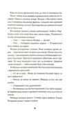 Некровет Методи лікування драконоподібних книга 2 Ціна (цена) 269.99грн. | придбати купити (купить) Некровет Методи лікування драконоподібних книга 2 доставка по Украине, купить книгу, детские игрушки, компакт диски 4 Некровет Методи лікування драконоподібних книга 2 Ціна (цена) 269.99грн. | придбати купити (купить) Некровет Методи лікування драконоподібних книга 2 доставка по Украине, купить книгу, детские игрушки, компакт диски 4