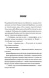 Некровет Методи лікування драконоподібних книга 2 Ціна (цена) 269.99грн. | придбати купити (купить) Некровет Методи лікування драконоподібних книга 2 доставка по Украине, купить книгу, детские игрушки, компакт диски 1 Некровет Методи лікування драконоподібних книга 2 Ціна (цена) 269.99грн. | придбати купити (купить) Некровет Методи лікування драконоподібних книга 2 доставка по Украине, купить книгу, детские игрушки, компакт диски 1