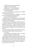 Некровет Методи лікування драконоподібних книга 2 Ціна (цена) 269.99грн. | придбати купити (купить) Некровет Методи лікування драконоподібних книга 2 доставка по Украине, купить книгу, детские игрушки, компакт диски 3 Некровет Методи лікування драконоподібних книга 2 Ціна (цена) 269.99грн. | придбати купити (купить) Некровет Методи лікування драконоподібних книга 2 доставка по Украине, купить книгу, детские игрушки, компакт диски 3