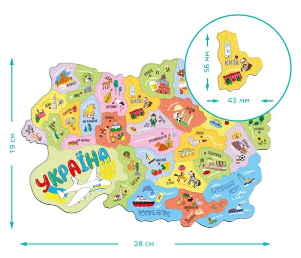 Пазл Магнітна мапа України 200241 Ціна (цена) 75.05грн. | придбати  купити (купить) Пазл Магнітна мапа України 200241 доставка по Украине, купить книгу, детские игрушки, компакт диски 2