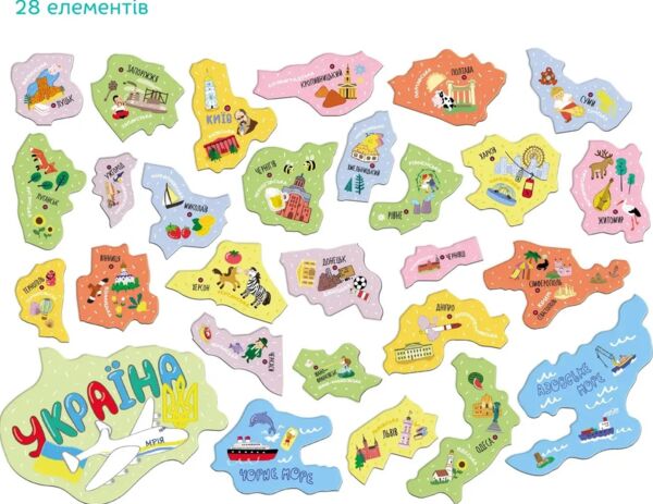 Пазл Магнітна мапа України 200241 Ціна (цена) 75.05грн. | придбати  купити (купить) Пазл Магнітна мапа України 200241 доставка по Украине, купить книгу, детские игрушки, компакт диски 1