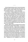 Злочинно народжений Ціна (цена) 514.80грн. | придбати  купити (купить) Злочинно народжений доставка по Украине, купить книгу, детские игрушки, компакт диски 2