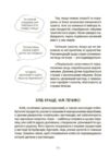 За маминою долонею Усе що треба знати про харчування дитини від 1 до 18 років Ціна (цена) 210.40грн. | придбати  купити (купить) За маминою долонею Усе що треба знати про харчування дитини від 1 до 18 років доставка по Украине, купить книгу, детские игрушки, компакт диски 8