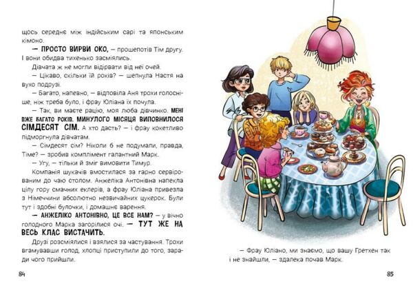 Таємниця близнюків Детективні історії Книга 2 Ціна (цена) 252.40грн. | придбати  купити (купить) Таємниця близнюків Детективні історії Книга 2 доставка по Украине, купить книгу, детские игрушки, компакт диски 3