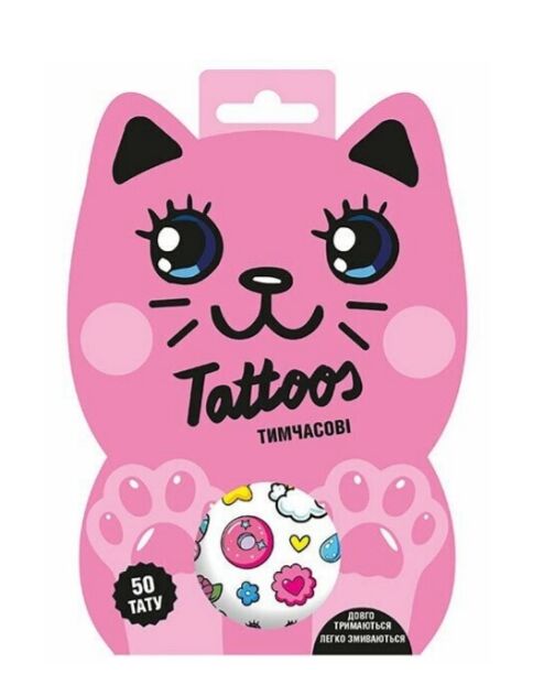 Тимчасові тату для молодших дівчаток СЮРПРИЗ Ціна (цена) 52.80грн. | придбати  купити (купить) Тимчасові тату для молодших дівчаток СЮРПРИЗ доставка по Украине, купить книгу, детские игрушки, компакт диски 0