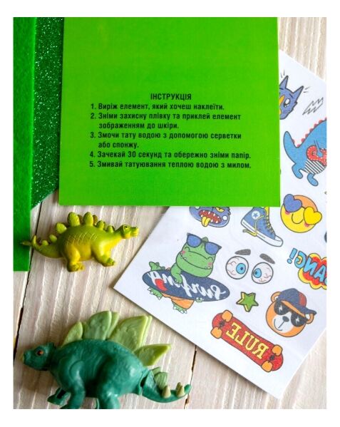 Тимчасові тату для молодших хлопчиків СЮРПРИЗ Ціна (цена) 52.80грн. | придбати  купити (купить) Тимчасові тату для молодших хлопчиків СЮРПРИЗ доставка по Украине, купить книгу, детские игрушки, компакт диски 3