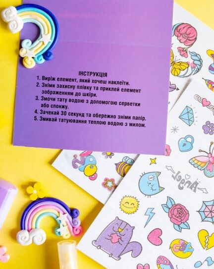 Тимчасові тату для старших дівчаток СЮРПРИЗ Ціна (цена) 52.80грн. | придбати  купити (купить) Тимчасові тату для старших дівчаток СЮРПРИЗ доставка по Украине, купить книгу, детские игрушки, компакт диски 1