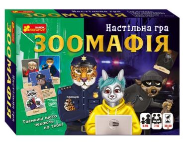 Гра настільна Зоомафія