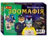 Гра настільна Зоомафія Ціна (цена) 105.60грн. | придбати купити (купить) Гра настільна Зоомафія доставка по Украине, купить книгу, детские игрушки, компакт диски 0 Гра настільна Зоомафія Ціна (цена) 105.60грн. | придбати купити (купить) Гра настільна Зоомафія доставка по Украине, купить книгу, детские игрушки, компакт диски 0