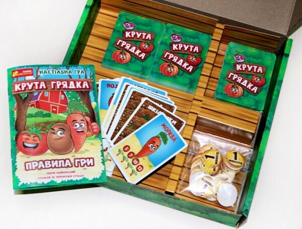 Гра настільна Крута грядка Ціна (цена) 316.80грн. | придбати  купити (купить) Гра настільна Крута грядка доставка по Украине, купить книгу, детские игрушки, компакт диски 1