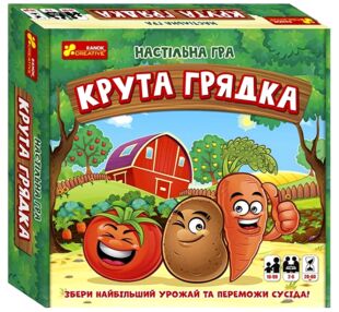 Гра настільна Крута грядка