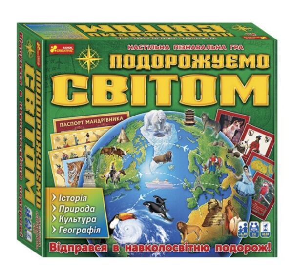 Гра настільна Подорожуємо світом Ціна (цена) 598.40грн. | придбати  купити (купить) Гра настільна Подорожуємо світом доставка по Украине, купить книгу, детские игрушки, компакт диски 0