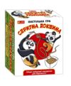 Гра настільна Спритна локшина Ціна (цена) 218.30грн. | придбати купити (купить) Гра настільна Спритна локшина доставка по Украине, купить книгу, детские игрушки, компакт диски 0 Гра настільна Спритна локшина Ціна (цена) 218.30грн. | придбати купити (купить) Гра настільна Спритна локшина доставка по Украине, купить книгу, детские игрушки, компакт диски 0