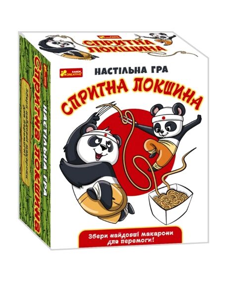 Гра настільна Спритна локшина Ціна (цена) 218.30грн. | придбати  купити (купить) Гра настільна Спритна локшина доставка по Украине, купить книгу, детские игрушки, компакт диски 0