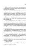 Бріджертони Усе в його поцілунку книга 7 ПЕРЕДЗАМОВЛЕННЯ ОЧІКУЄТЬСЯ 12.06.2026 Ціна (цена) 380.00грн. | придбати  купити (купить) Бріджертони Усе в його поцілунку книга 7 ПЕРЕДЗАМОВЛЕННЯ ОЧІКУЄТЬСЯ 12.06.2026 доставка по Украине, купить книгу, детские игрушки, компакт диски 3