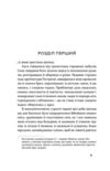Людина біжить над прірвою Ціна (цена) 449.00грн. | придбати купити (купить) Людина біжить над прірвою доставка по Украине, купить книгу, детские игрушки, компакт диски 2 Людина біжить над прірвою Ціна (цена) 449.00грн. | придбати купити (купить) Людина біжить над прірвою доставка по Украине, купить книгу, детские игрушки, компакт диски 2