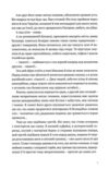 Людина біжить над прірвою Ціна (цена) 277.66грн. | придбати  купити (купить) Людина біжить над прірвою доставка по Украине, купить книгу, детские игрушки, компакт диски 3