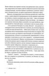 Людина біжить над прірвою Ціна (цена) 277.66грн. | придбати  купити (купить) Людина біжить над прірвою доставка по Украине, купить книгу, детские игрушки, компакт диски 2