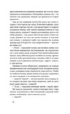 Людина біжить над прірвою Ціна (цена) 449.00грн. | придбати купити (купить) Людина біжить над прірвою доставка по Украине, купить книгу, детские игрушки, компакт диски 5 Людина біжить над прірвою Ціна (цена) 449.00грн. | придбати купити (купить) Людина біжить над прірвою доставка по Украине, купить книгу, детские игрушки, компакт диски 5