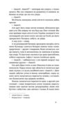 Людина біжить над прірвою Ціна (цена) 449.00грн. | придбати купити (купить) Людина біжить над прірвою доставка по Украине, купить книгу, детские игрушки, компакт диски 4 Людина біжить над прірвою Ціна (цена) 449.00грн. | придбати купити (купить) Людина біжить над прірвою доставка по Украине, купить книгу, детские игрушки, компакт диски 4