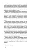 Людина біжить над прірвою Ціна (цена) 449.00грн. | придбати купити (купить) Людина біжить над прірвою доставка по Украине, купить книгу, детские игрушки, компакт диски 3 Людина біжить над прірвою Ціна (цена) 449.00грн. | придбати купити (купить) Людина біжить над прірвою доставка по Украине, купить книгу, детские игрушки, компакт диски 3