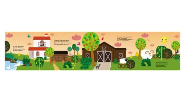 Книжка з віконцями Хто сховався на фермі Ціна (цена) 56.10грн. | придбати  купити (купить) Книжка з віконцями Хто сховався на фермі доставка по Украине, купить книгу, детские игрушки, компакт диски 1