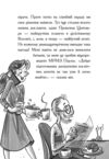 Космічна тривога Роботи вийшли з-під контролю Ціна (цена) 320.00грн. | придбати  купити (купить) Космічна тривога Роботи вийшли з-під контролю доставка по Украине, купить книгу, детские игрушки, компакт диски 4