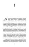 Мері Джейн Ціна (цена) 450.00грн. | придбати купити (купить) Мері Джейн доставка по Украине, купить книгу, детские игрушки, компакт диски 2 Мері Джейн Ціна (цена) 450.00грн. | придбати купити (купить) Мері Джейн доставка по Украине, купить книгу, детские игрушки, компакт диски 2