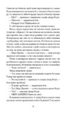 Мері Джейн Ціна (цена) 450.00грн. | придбати купити (купить) Мері Джейн доставка по Украине, купить книгу, детские игрушки, компакт диски 6 Мері Джейн Ціна (цена) 450.00грн. | придбати купити (купить) Мері Джейн доставка по Украине, купить книгу, детские игрушки, компакт диски 6