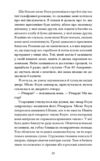 Мері Джейн Ціна (цена) 450.00грн. | придбати купити (купить) Мері Джейн доставка по Украине, купить книгу, детские игрушки, компакт диски 5 Мері Джейн Ціна (цена) 450.00грн. | придбати купити (купить) Мері Джейн доставка по Украине, купить книгу, детские игрушки, компакт диски 5