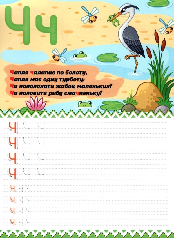 Перші кроки абетка  Ціна (цена) 44.50грн. | придбати  купити (купить) Перші кроки абетка  доставка по Украине, купить книгу, детские игрушки, компакт диски 4
