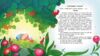 Яся і Бодя з Калинової галявини Ціна (цена) 273.50грн. | придбати  купити (купить) Яся і Бодя з Калинової галявини доставка по Украине, купить книгу, детские игрушки, компакт диски 1