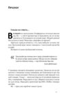 Біблія комедії Повний посібник зі стендапу від написання до виступу Ціна (цена) 490.90грн. | придбати купити (купить) Біблія комедії Повний посібник зі стендапу від написання до виступу доставка по Украине, купить книгу, детские игрушки, компакт диски 5 Біблія комедії Повний посібник зі стендапу від написання до виступу Ціна (цена) 490.90грн. | придбати купити (купить) Біблія комедії Повний посібник зі стендапу від написання до виступу доставка по Украине, купить книгу, детские игрушки, компакт диски 5