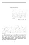 ОСТ Морозів хутір частина 1 Темнота частина 2 Ціна (цена) 950.64грн. | придбати  купити (купить) ОСТ Морозів хутір частина 1 Темнота частина 2 доставка по Украине, купить книгу, детские игрушки, компакт диски 2