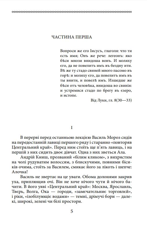 ОСТ Морозів хутір частина 1 Темнота частина 2 Ціна (цена) 950.64грн. | придбати  купити (купить) ОСТ Морозів хутір частина 1 Темнота частина 2 доставка по Украине, купить книгу, детские игрушки, компакт диски 2