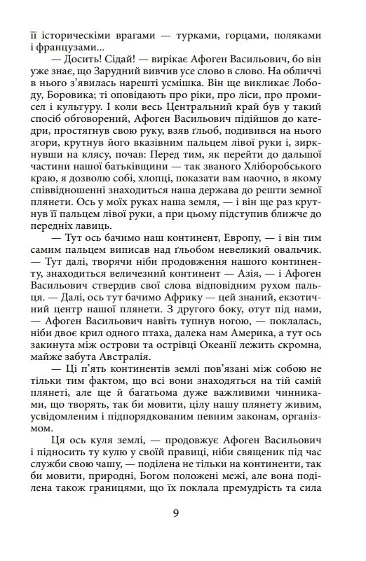 ОСТ Морозів хутір частина 1 Темнота частина 2 Ціна (цена) 950.64грн. | придбати  купити (купить) ОСТ Морозів хутір частина 1 Темнота частина 2 доставка по Украине, купить книгу, детские игрушки, компакт диски 6