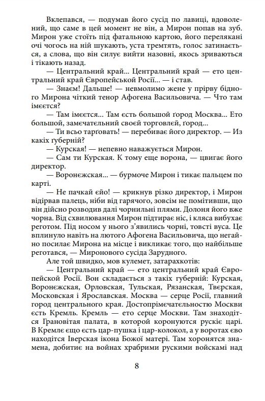 ОСТ Морозів хутір частина 1 Темнота частина 2 Ціна (цена) 950.64грн. | придбати  купити (купить) ОСТ Морозів хутір частина 1 Темнота частина 2 доставка по Украине, купить книгу, детские игрушки, компакт диски 5
