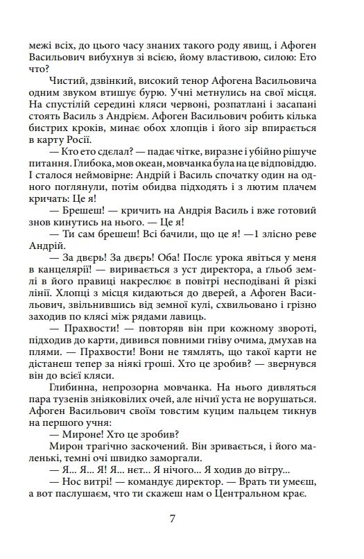 ОСТ Морозів хутір частина 1 Темнота частина 2 Ціна (цена) 950.64грн. | придбати  купити (купить) ОСТ Морозів хутір частина 1 Темнота частина 2 доставка по Украине, купить книгу, детские игрушки, компакт диски 4