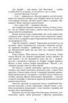 ОСТ Морозів хутір частина 1 Темнота частина 2 Ціна (цена) 950.64грн. | придбати  купити (купить) ОСТ Морозів хутір частина 1 Темнота частина 2 доставка по Украине, купить книгу, детские игрушки, компакт диски 3