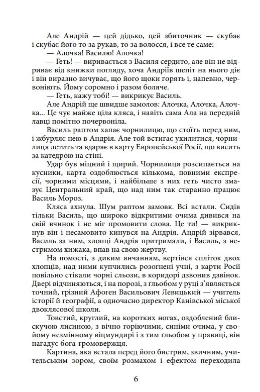 ОСТ Морозів хутір частина 1 Темнота частина 2 Ціна (цена) 950.64грн. | придбати  купити (купить) ОСТ Морозів хутір частина 1 Темнота частина 2 доставка по Украине, купить книгу, детские игрушки, компакт диски 3