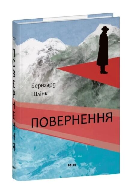 Повернення Ціна (цена) 345.05грн. | придбати  купити (купить) Повернення доставка по Украине, купить книгу, детские игрушки, компакт диски 0