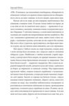 Повернення Ціна (цена) 345.05грн. | придбати  купити (купить) Повернення доставка по Украине, купить книгу, детские игрушки, компакт диски 3