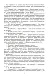 Таємний посол Ціна (цена) 845.02грн. | придбати  купити (купить) Таємний посол доставка по Украине, купить книгу, детские игрушки, компакт диски 4