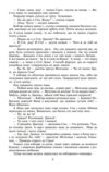 Таємний посол Ціна (цена) 845.02грн. | придбати  купити (купить) Таємний посол доставка по Украине, купить книгу, детские игрушки, компакт диски 8