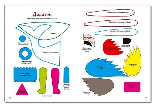 Чарівна майстерня.Іграшки з помпонів Глорія Ціна (цена) 26.00грн. | придбати  купити (купить) Чарівна майстерня.Іграшки з помпонів Глорія доставка по Украине, купить книгу, детские игрушки, компакт диски 4
