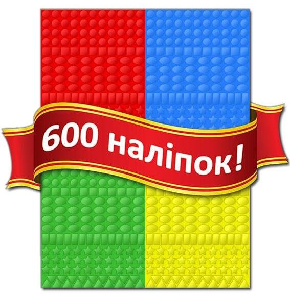 Чарівна мозаїка з наліпками Черепашка Глорія Ціна (цена) 40.80грн. | придбати  купити (купить) Чарівна мозаїка з наліпками Черепашка Глорія доставка по Украине, купить книгу, детские игрушки, компакт диски 3