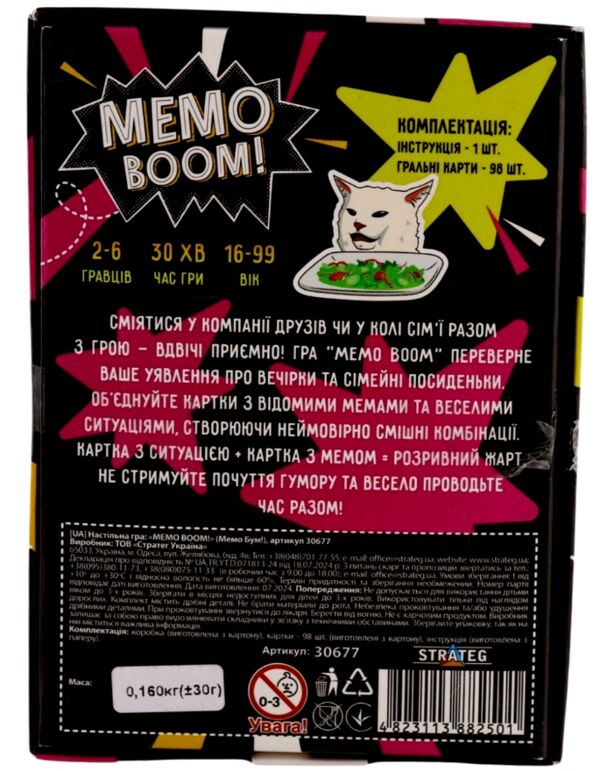 Гра настільна MEMO BOOM ! 30677 Ціна (цена) 26.70грн. | придбати  купити (купить) Гра настільна MEMO BOOM ! 30677 доставка по Украине, купить книгу, детские игрушки, компакт диски 3